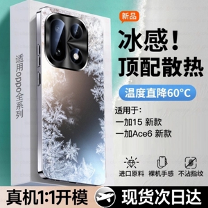【冰感散热】车虫适用一加15手机壳一加Ace6保护套1+15新款Ace5至尊版3防摔13超薄12全包Oneplus镜头磨砂外壳