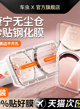 适用oppofindx8钢化膜reno13pro手机膜opporeno12/11/10/9/8新款find7por十oppoa3/a2/a1/a5贴x7ultra保护x6