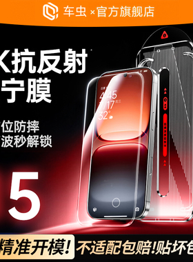 适用iqoo15钢化膜iqooneo11iqoo13+12iqooz10turbo9spro8pro手机膜11s超声波指纹5neo7电竞z8x爱酷vivo6se