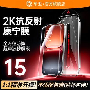 适用iqoo15钢化膜iqooneo11iqoo13+12iqooz10turbo9spro8pro手机膜11s超声波指纹5neo7电竞z8x爱酷vivo6se