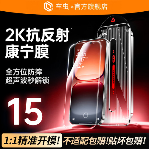 【AR抗反射电竞膜】无黑边0开孔