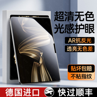 车虫适用华为荣耀平板x10Pro钢化膜9保护膜11.5英寸10贴x8pro全屏magicpad3防摔v8/7高清6电脑2屏幕gtpro贴膜