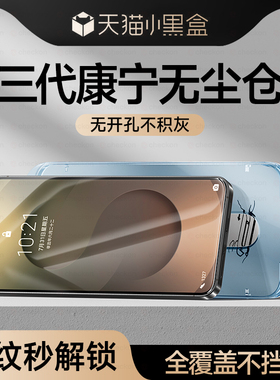 适用三星s25ultra钢化膜s24手机膜s23s25edge新款s22全屏s21保护s25+防窥Galaxys全包fe十24u无尘仓Galaxy贴