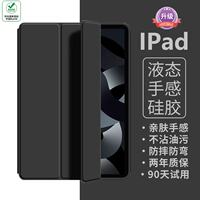 Car bug iPad case, iPad11 tablet 9, iPad 10 case Air5, Apple 2026 new iPad Pro 11-inch 8 shockproof 7 bends 2, 9th generation mini computer 6, silicone 3 + 4 thumbnail 5