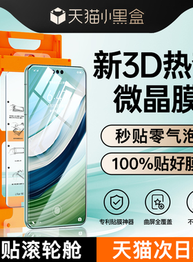 适用vivox200ultra手机膜vivox100x90pro钢化膜vivos20s19s18s17s16新款11iqoo12pro10全胶15曲屏12超声波9/8