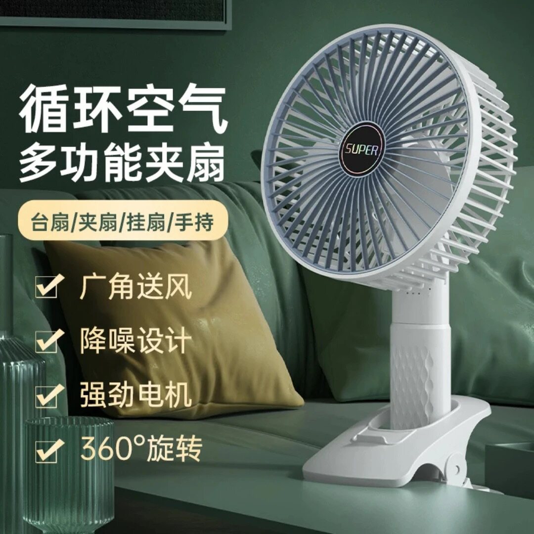 车虫2026新款桌面风扇小型手持超强力静音办公室桌上usb充电学