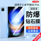 6pro12.4红米redmipad保护膜11贴膜类纸五4plus六pad5小米ipad防蓝光por高清12寸s 适用小米平板6spro钢化膜5