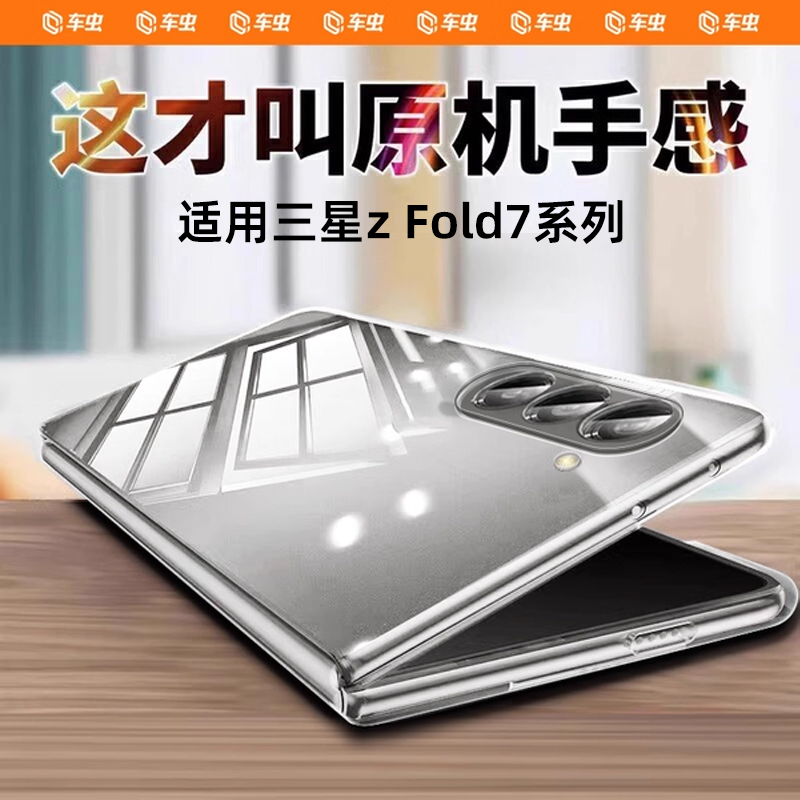 11真机实测现货次日达