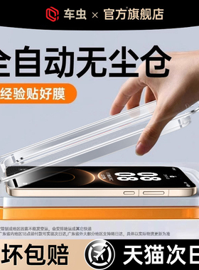 【新康宁秒贴】适用华为mate80promax钢化膜60mate70air手机膜pura80pro保护nova15ultra新款p50曲面40防窥30