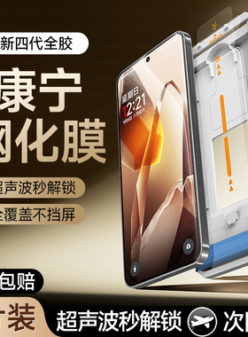 【全胶热弯玻璃】适用一加13钢化膜一加ace3全胶手机膜1+12超声波ace3pro屏幕专用1加13贴ace2保护全屏无尘仓