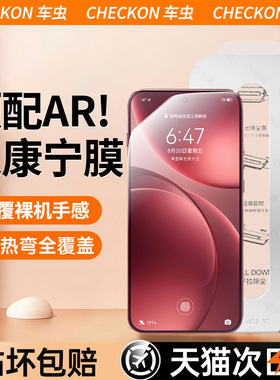 车虫适用oppofindx9pro钢化膜x8s手机膜opporeno15c14/13turbo新款oppok12防摔11findx7ultra10全屏9贴a3a2a1