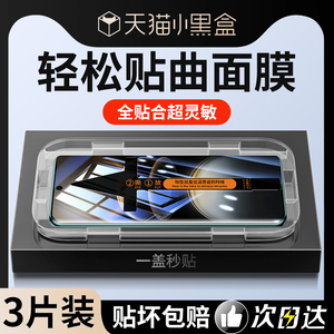 适用vivox100钢化膜X90pro手机膜x100s曲屏vivos19/s18/s16/x60贴x80/x70vivo+s15全胶x100spro新款s17