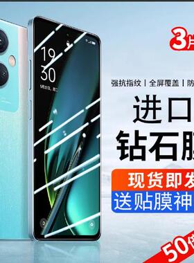 适用oppok11钢化膜oppok10手机膜k11全屏oppo保护k9pro防窥k10活力版opopk7x贴k9s防摔0ppk5新品0pp0k3