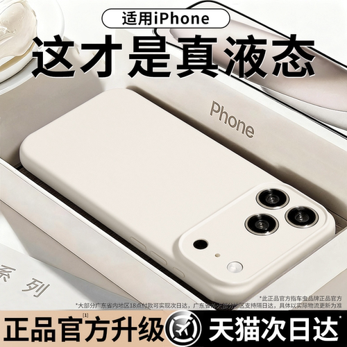 【官方正品】苹果进口真液态