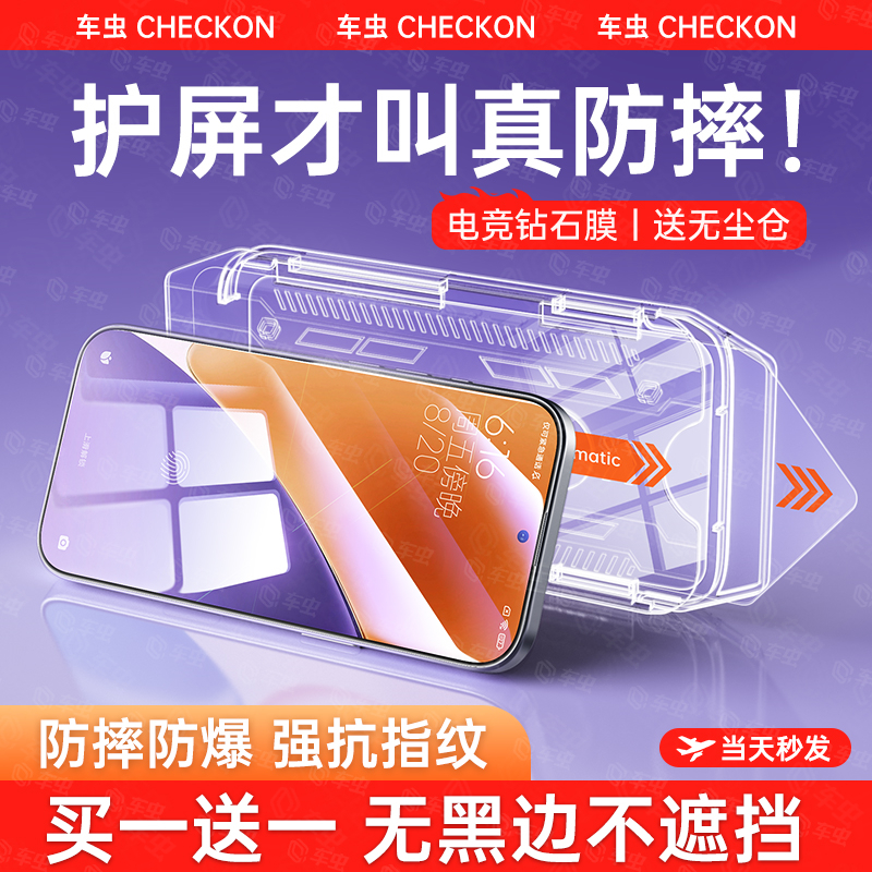 适用小米15/14钢化膜红米k80至尊版turbo4pro3手机膜k70e超声波k60civi5pro13ultra新款k50电竞k40k30贴11/12