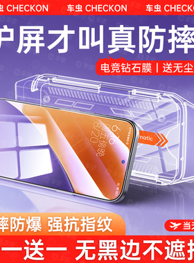适用小米15/14钢化膜红米k80至尊版turbo4pro3手机膜k70e超声波k60civi5pro13ultra新款k50电竞k40k30贴11/12