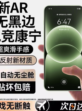 【无黑边康宁膜】车虫适用一加ace6t钢化膜turbo6v15手机膜ace5至尊版13新款ace3pro2保护1加12竞速11贴9rt10