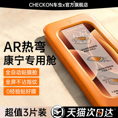 适用小米3D热弯康宁无尘仓钢化膜