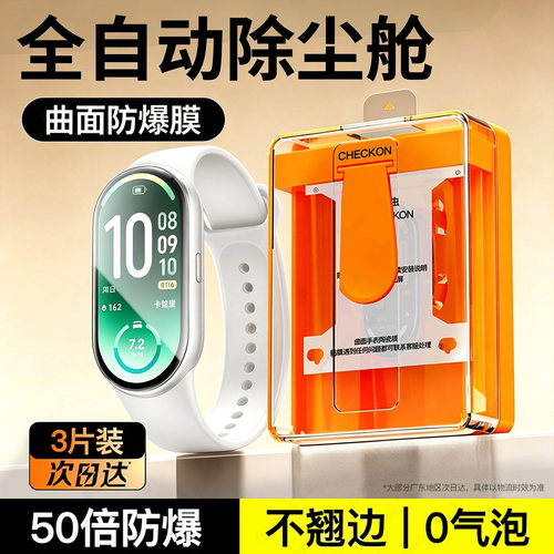 【专利无尘仓】一盖一推100%贴好