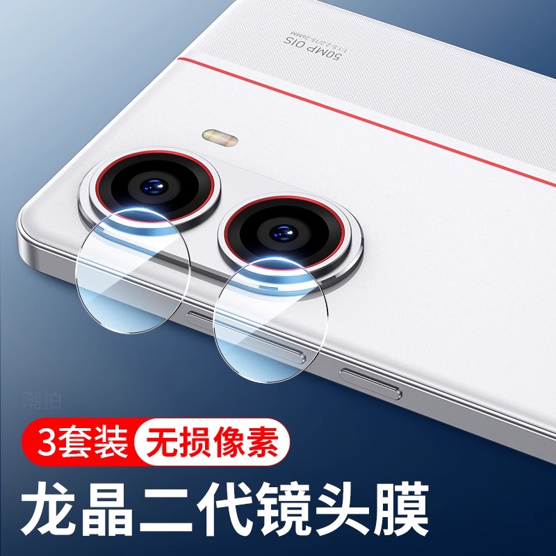 适用红米Turbo4pro镜头膜redmiturbo4pro镜头贴钢化膜后摄像头保护膜全包相机圈贴膜高清全屏覆盖小米后背膜