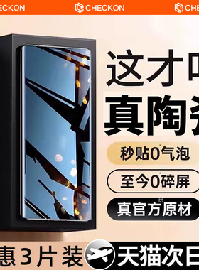 [秒解锁]适用opporeno9手机膜oppofindx7ultra钢化膜reno10pro11防窥findx6十reon5新款3曲面oppo4曲屏2por+