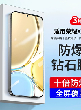 适用华为适用荣耀x30钢化膜9x手机x10/x30i/v30pro/20全屏8x/30防窥膜max青春版pro覆盖30s防窥i保护超清贴膜