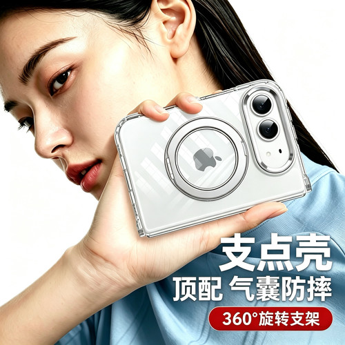 2026支点散热壳]车虫适用iPhoneduo手机壳苹果18ultra阔折叠18fold保护套新款Magsafe磁吸防摔超薄支架透明壳