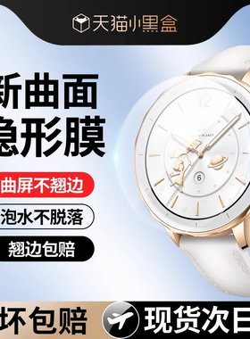 适用OPPOWatchX2Mini保护膜WatchX2Mini手表钢化膜贴膜watchx2新款抗指纹全屏手表盘水凝全包屏幕x2mini智能