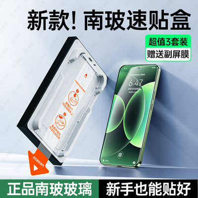 升级新款速贴盒超声波指纹秒解锁