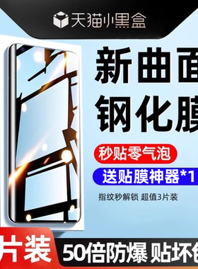 适用于华为mate40pro钢化膜mate30epro手机膜50RS保时捷新款x曲屏e保时捷mete20水凝曲面mat贴膜软膜