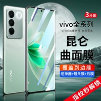 Применимо к Vivos16 Memdered Film S16PRO Mobile Plance Film Vivo Ecrement 16e New X90 Ten Vivos15/12por Protection S15 Anti -Peep 60x50 Film 70pro Ceramic 80Vivox90