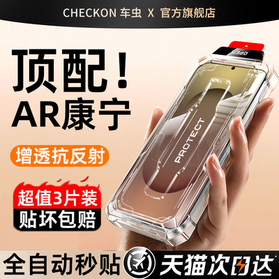 顶配超康宁丨适用三星全系列贴膜