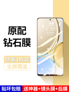 pro覆盖30s防窥i保护防爆超清贴膜 v30pro 30防窥膜max青春版 20全屏8x 适用华为荣耀x30钢化膜9x手机x10 x30i