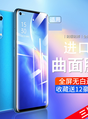 适用oppok10x钢化膜k10x手机膜oppo全屏新款保护oppk贴膜0pp0十x高清opk蓝光opopk防指纹防窥por覆盖无白边