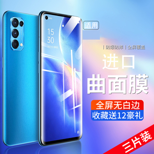 保护oppk贴膜0pp0十x高清opk蓝光opopk防指纹防窥por覆盖无白边 适用oppok10x钢化膜k10x手机膜oppo全屏新款