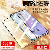 Huawei Nova 5