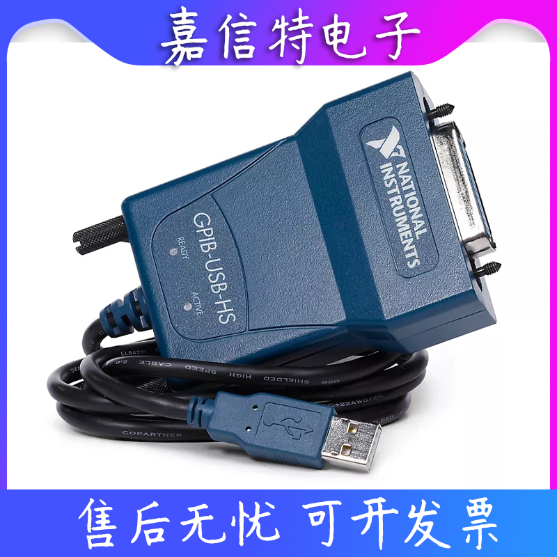 새로운 NI GPIB-USB-HS 778927-01 데이터 수집 카드 GPIB 카드 GPIB 케이블