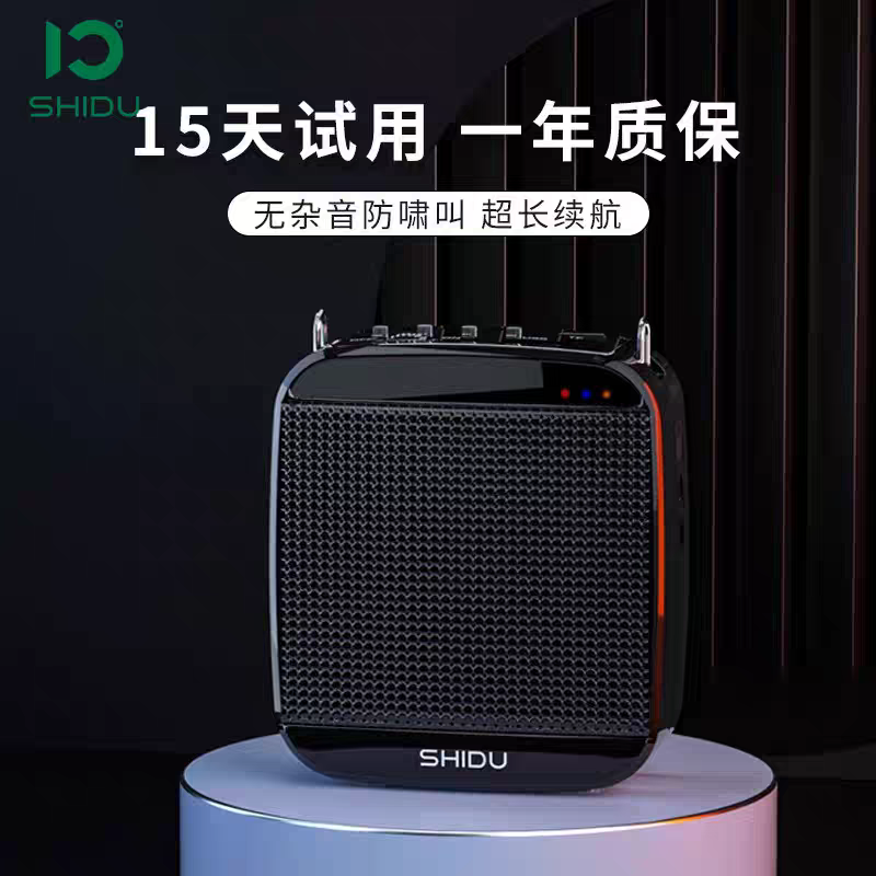 十度S511小蜜蜂扩音器教师专用教学大功率无线上课宝耳麦话筒领夹