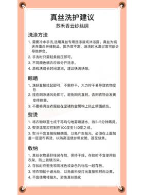 拍价格链接） 99 12 否 tb287417100 苏禾香云纱丝绸 https:http: