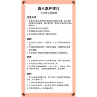 拍价格链接） 99 12 否 tb287417100 苏禾香云纱丝绸 https:http: