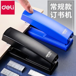 得力订书机学生用办公用订书器家用钉书机大号装订机外卖打包钉子