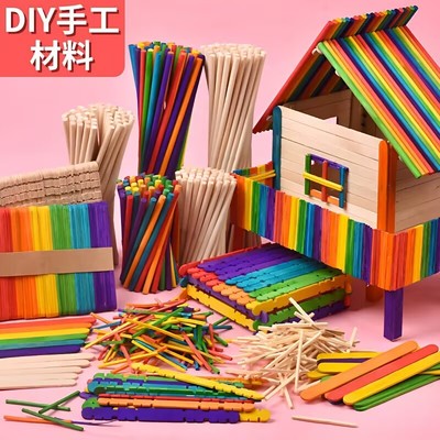 雪糕棒实木木棒diy手工制作雪糕棍模型材料小木条儿童木棍冰糕棍