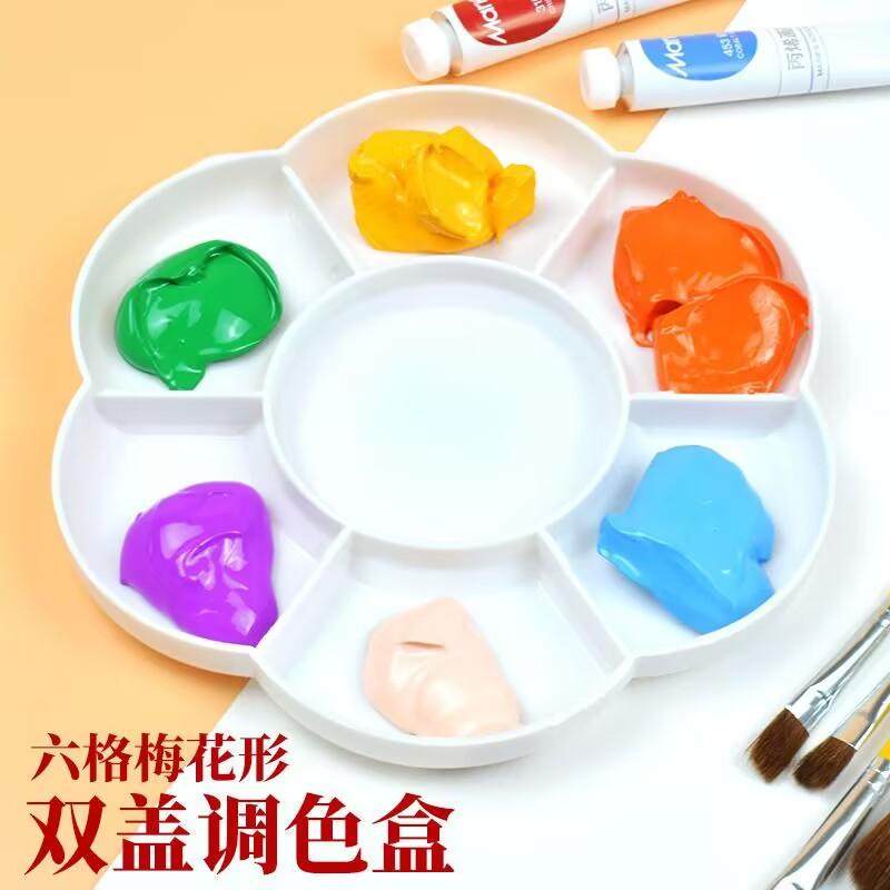 双层水彩带盖美术塑料加厚调色盒