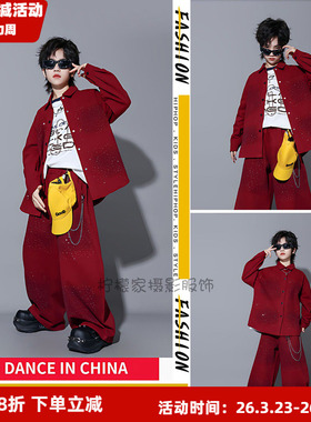 儿童摄影模卡走秀演出服装红色烫钻衬衫三件套男童潮拍帅气写真
