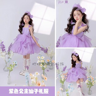 女童纱裙紫色仙子拍照连衣裙影楼写真艺术照演出走秀儿童摄影礼服