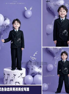 男童英伦暗黑西装服装演出礼服