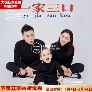 简约肖像纪实风高领弹力毛衣一家四口纯棉高端文艺风影楼拍照服装
