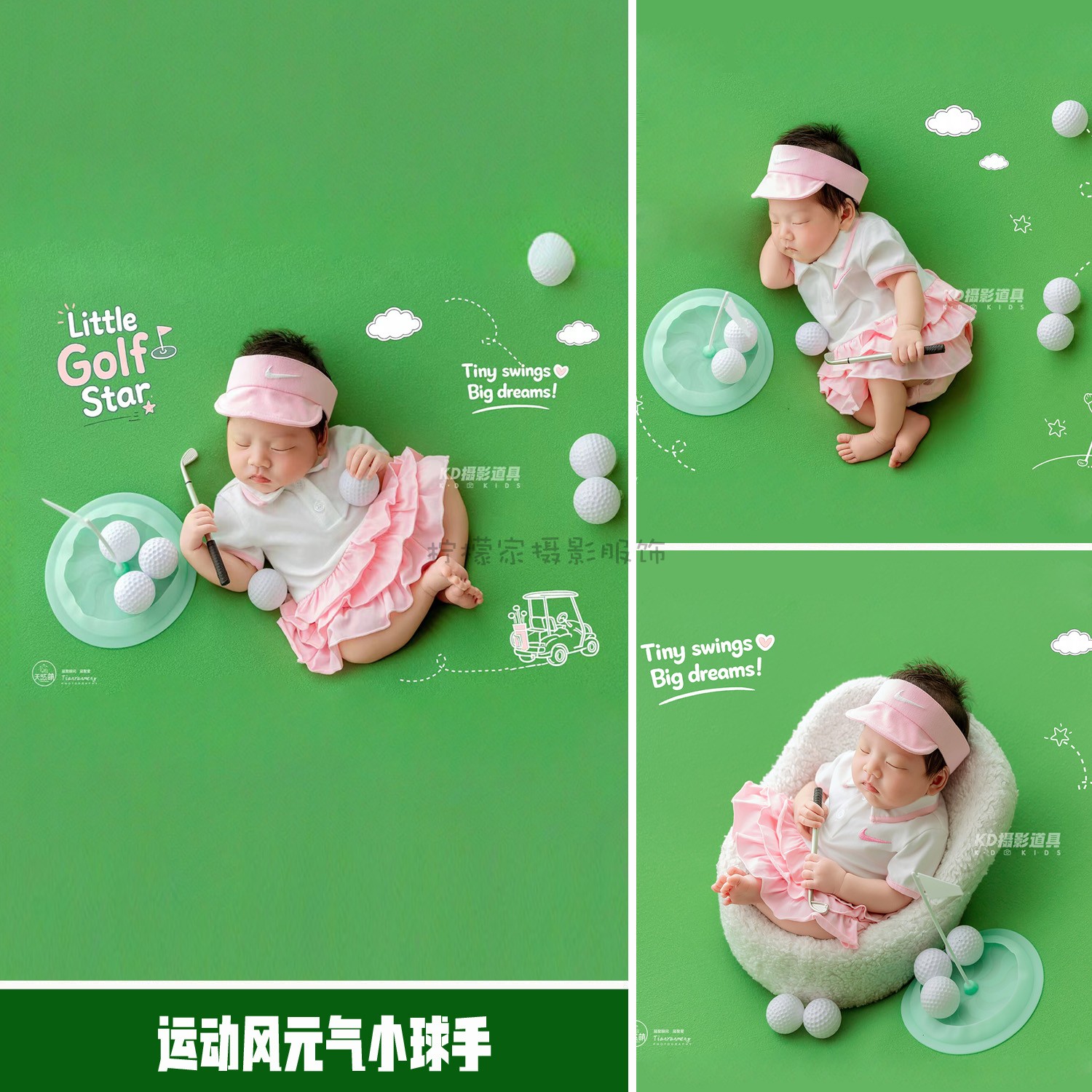 KD儿童摄影新生儿运动风高尔夫小球手主题满月婴儿粉色短裙套装