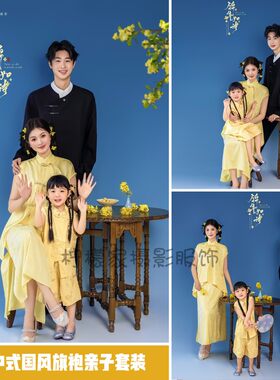 新中式风亲子装旗袍礼服全家福