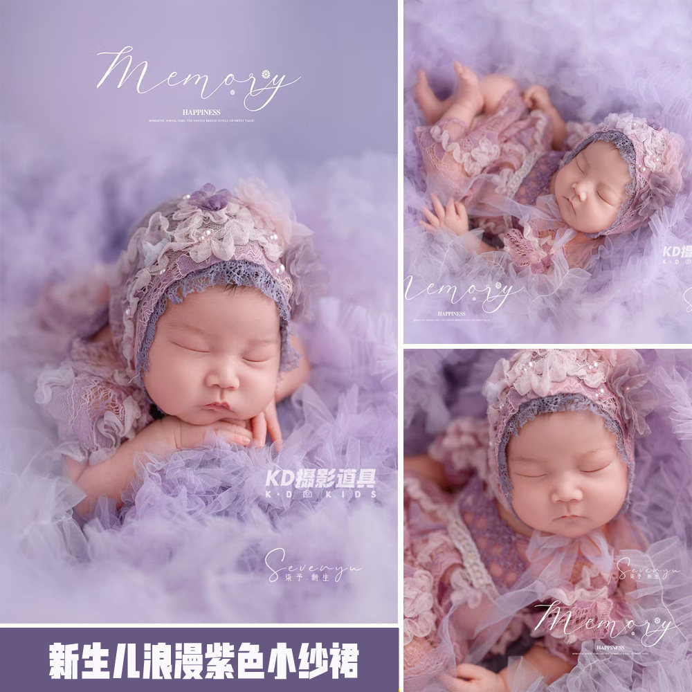 儿童温柔小公主新生儿蕾丝花边紫色纱裙珍珠帽套装女宝宝甜美拍照